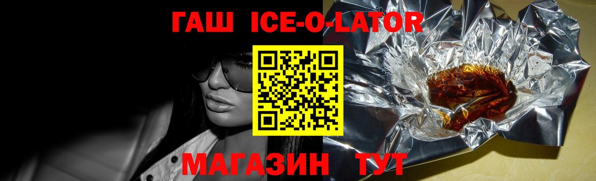 ГАШ индика сатива Дмитров