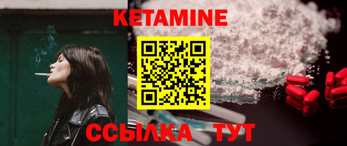 Дмитров  даркнет телеграм  Вход с VPN  Кетамин ketamine  МЕГА ONION 
