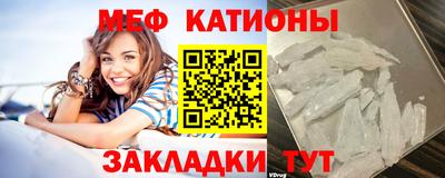 трава Ливны