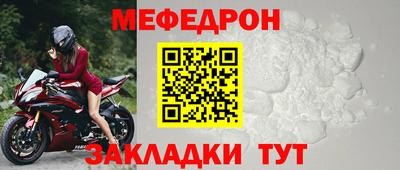 трава Ливны