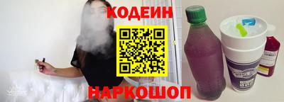 трава Ливны