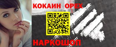 трава Ливны