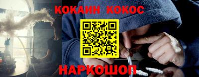 jwh Лесосибирск