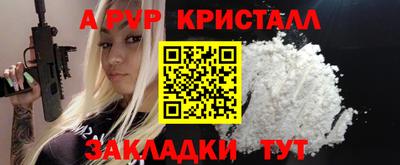 трава Ливны