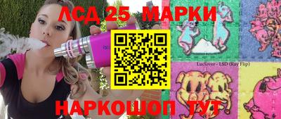 трава Ливны