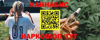 трава Ливны