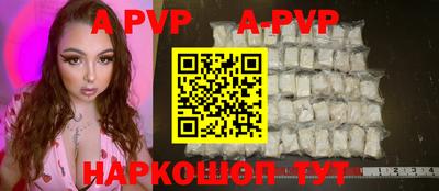 трава Ливны