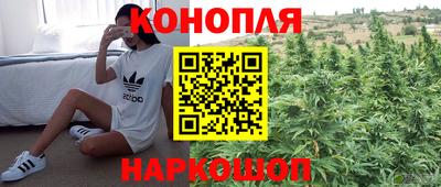 трава Ливны