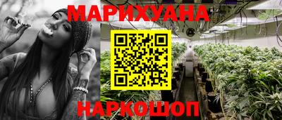 трава Ливны