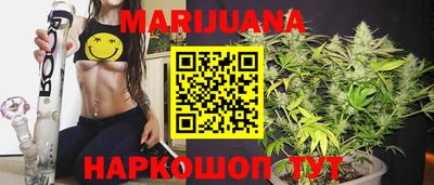 трава Ливны