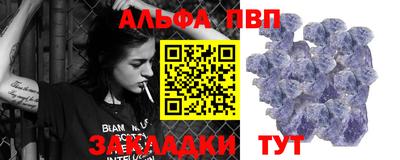трава Ливны