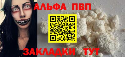 трава Ливны