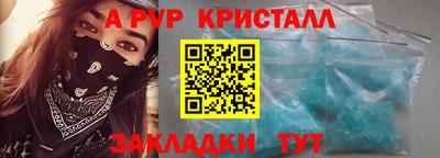 трава Ливны