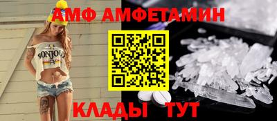 трава Ливны