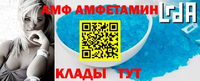 альфа пвп Ликино-Дулёво