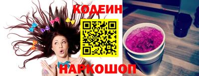трава Ливны