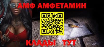 альфа пвп Ликино-Дулёво