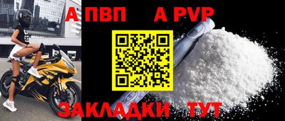 jwh Лесосибирск