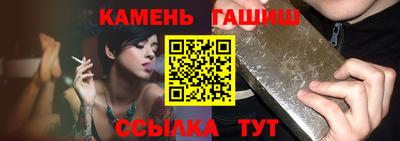 альфа пвп Ликино-Дулёво