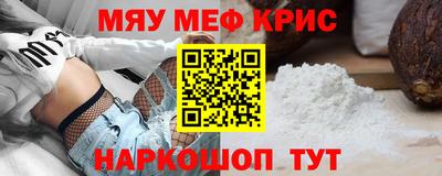 трава Ливны