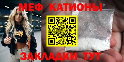трава Ливны
