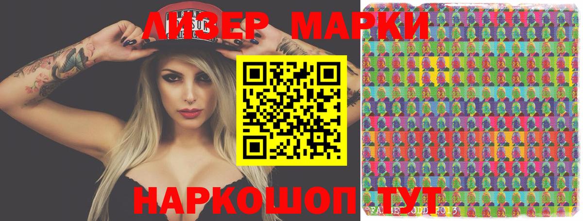 LSD-25 экстази кислота  Лсд 25 экстази ecstasy  Вход с VPN  Лсд 25 экстази  Дмитров 