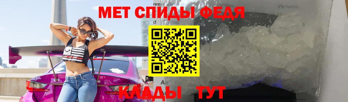 Метамфетамин витя  Вход с VPN  Дмитров 