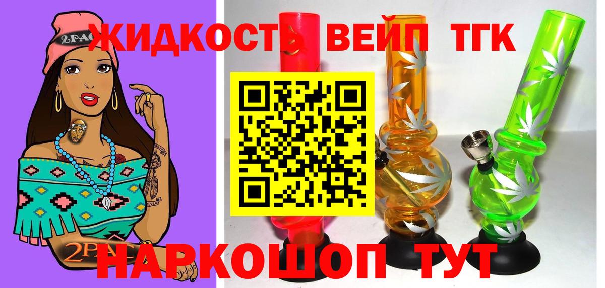 ТГК Wax Дмитров