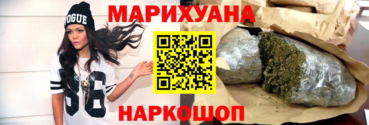 Каннабис SATIVA & INDICA Дмитров