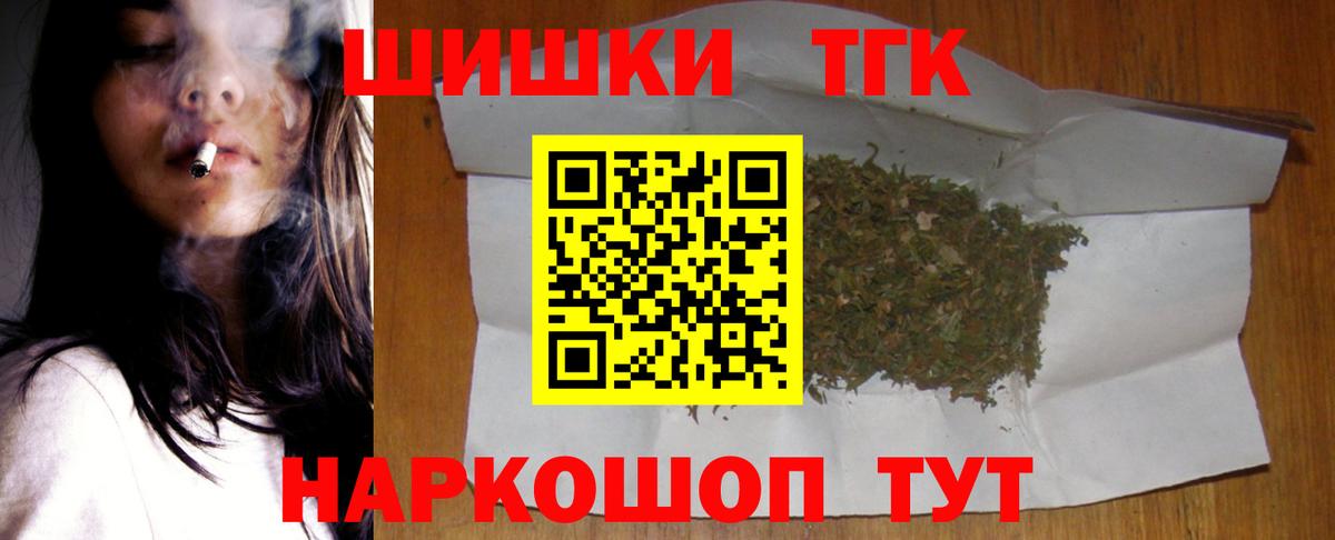 Шишки марихуана гибрид  МАРИХУАНА LSD WEED  Вход с VPN  Дмитров  МАРИХУАНА план 